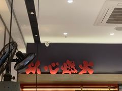 -膳心记-明火四宝煲仔饭(燕南店)