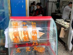-甘记肥肠粉(马鞍北路店)
