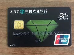 -中国农业银行(北京和平里东街支行)