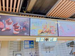 -DQ·蛋糕·冰淇淋(金桥店)