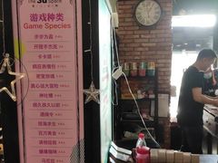 -第三空间·趣味桌游·轰趴.室内CS.剧本杀(大武汉1911店)