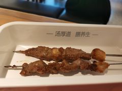 -向阳羊汤(千峰店)