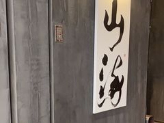-张翻越·川渝冒菜·武汉黑鸭煲(城北万象城店)