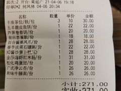 -点都德(大茶楼店)