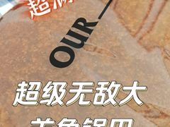 -OUR Bakery(SKP-S店)