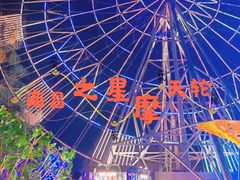 -南昌之星摩天轮