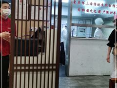 门面-东泰祥生煎馆(陕西南路店)