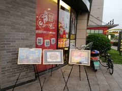 门面-麦当劳(上百万和城店)