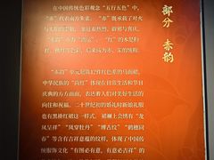 -上海纺织博物馆