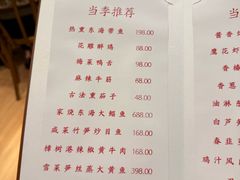 -老吉士酒家(天平路店)