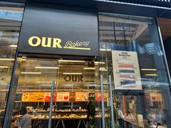 -OUR Bakery(三里屯太古里店)