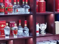 -醉真实酒批发行·茅台·五粮液·红酒寄卖回收