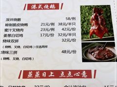 -阿政粤小馆(中央大街店)