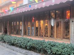 -岳城根据地(洣江大道店)
