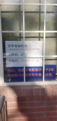 -酷酷兔少儿拓展天地