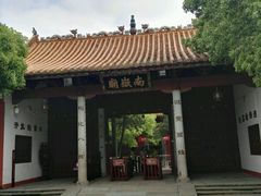 -南岳衡山风景名胜区-南岳大庙