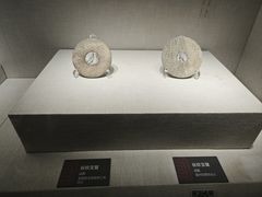-宣城市博物馆