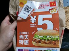 -麦当劳(北苑秋实路店)