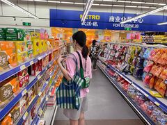 -麦德龙(闵行店)