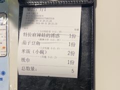 -青花小镇(凯翔新天地店)