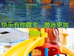 -蓝旗亲子游泳(范湖万达广场店)