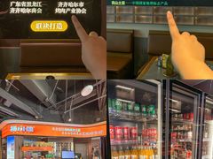 -杨小佳·齐齐哈尔烤肉·烤串(广州店)