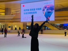 -冠军冰场CHAMPION RINK(苏州中心商场店)