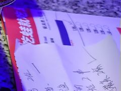 -蛙来哒(湖州东吴银泰百货店)