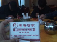 -正宗鸡饭粤香酒家(朱村店)
