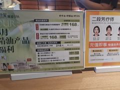 -泰合玺·精油疗愈SPA(狮山天街生活广场店)