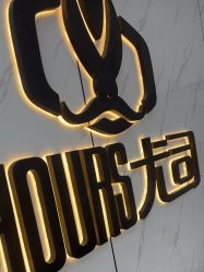 -尤司男士国潮理发馆