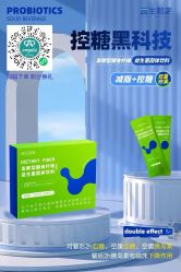 -安吉拉青春化管理中心