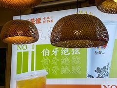 -霸王茶姬(南强街店)