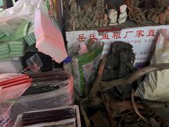 -中环花鸟鱼虫市场