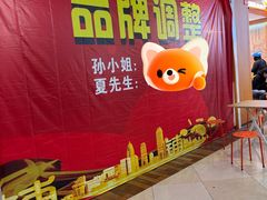 -光启城时尚购物中心