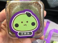 芝麻艾草青团-GANSO元祖食品(金菊路店)