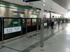 -朱辛庄(地铁站)