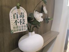 -艾柏堂8090经络·艾灸养生(御庭府邸店)