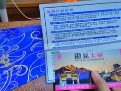 -喜临门酒家(城东店)