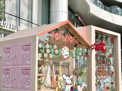 -深圳来福士广场