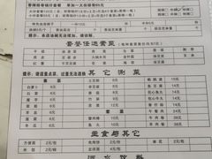 -老殷锅仔