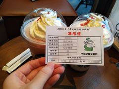 -星巴克(七宝领展广场1F店)