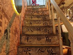 -大水的店(昙华林店)