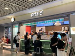 -茶理宜世(东方宝泰店)