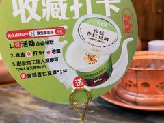 -聚宝源(牛街创始店)