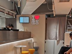 -KOI Thé(正佳广场店)