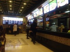 -四宜糕团店(南大街店)