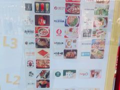 -天津国贸购物中心