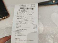 -GANSO元祖食品(未来路店)