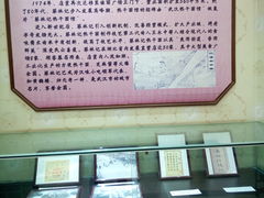 -蔡林记(户部巷店)